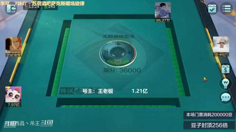 无限换牌，负1.91亿+负5752W