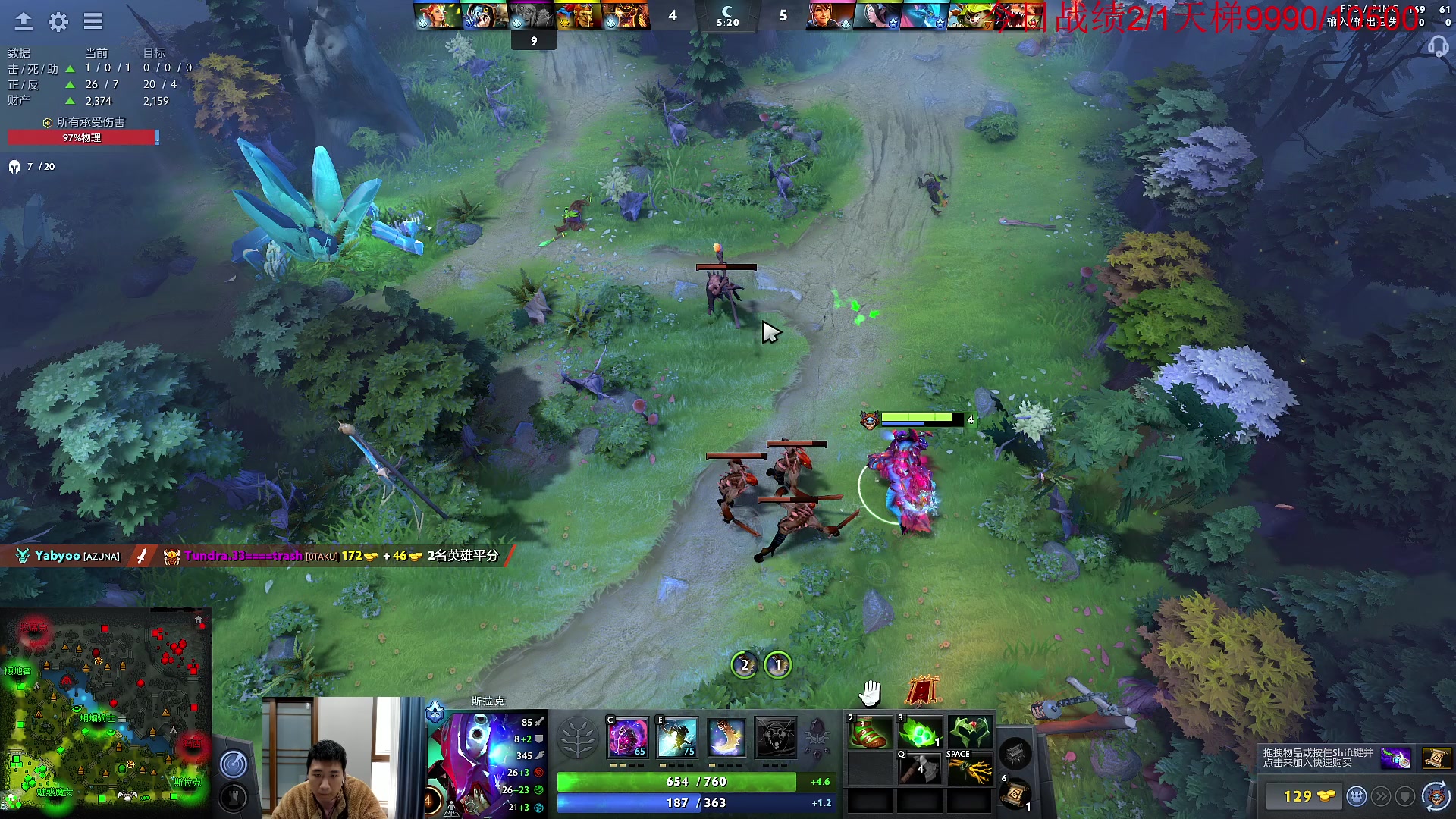 【2023-02-06 14点场】霸气虚幻哥1991：年过完啦！！！！73965