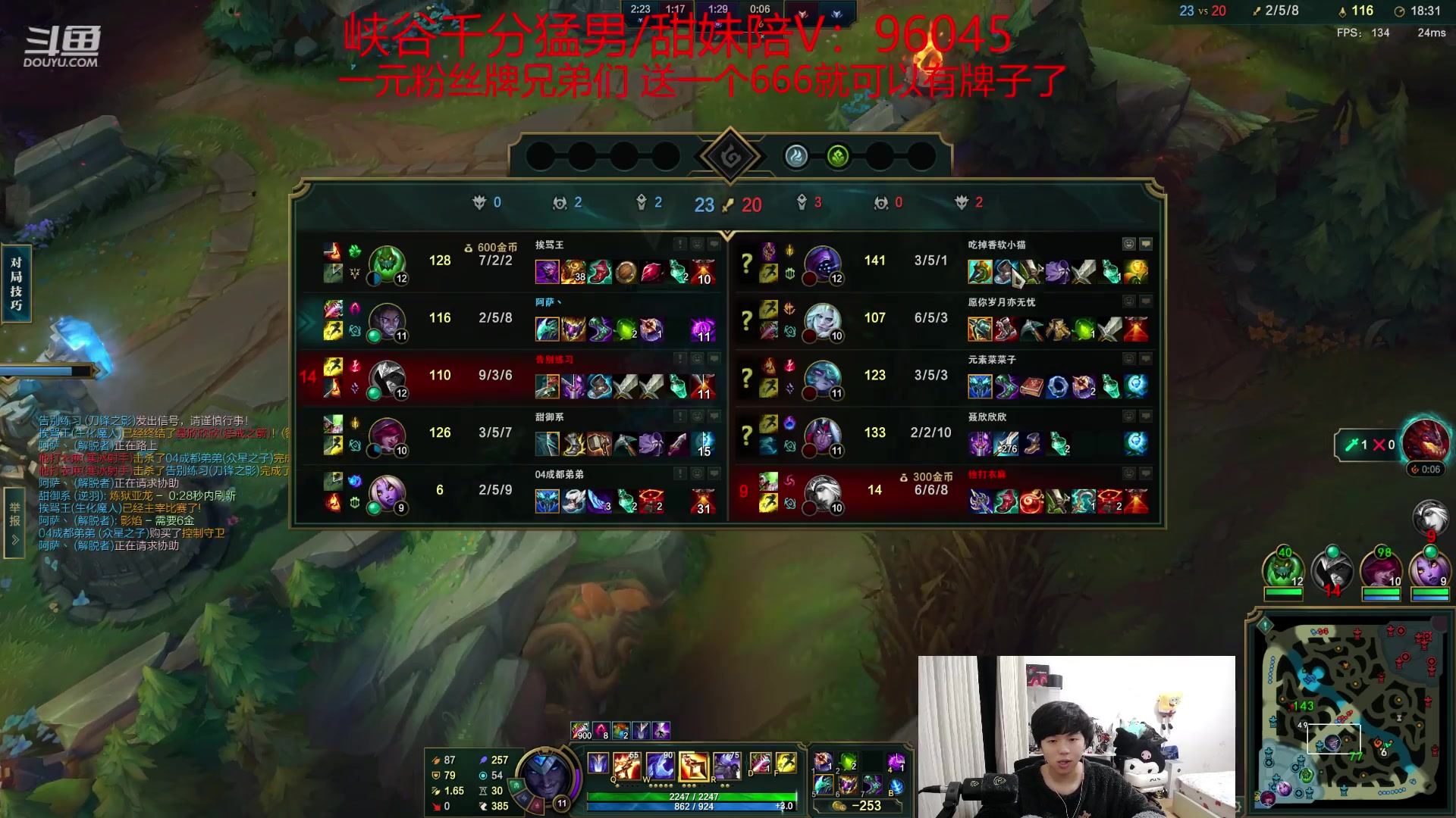 【2023-02-06 19点场】格局OoO：一元粉丝牌 国服第一 最高分打野