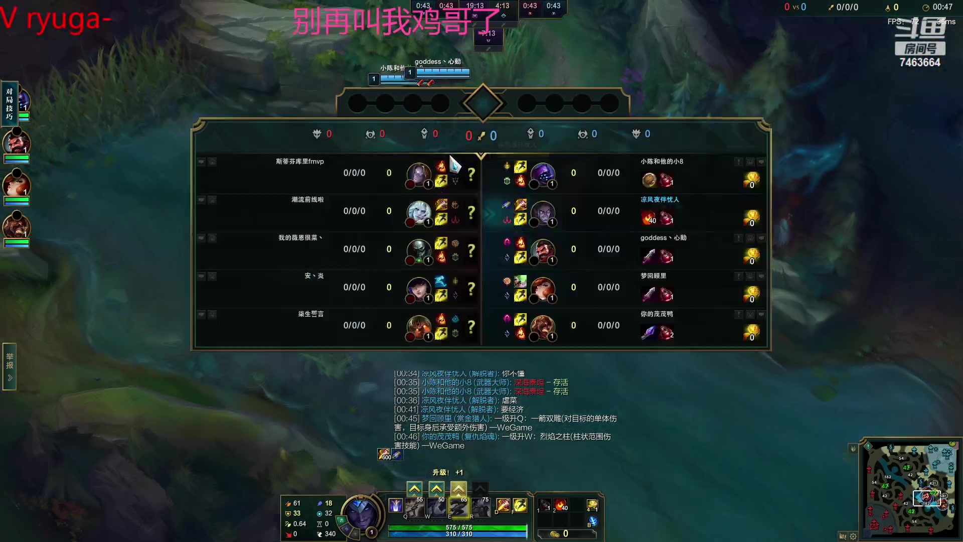 【2023-02-05 23点场】内涵段子丶影子c：艾克凯隐男刀打野教学 学会三天上钻