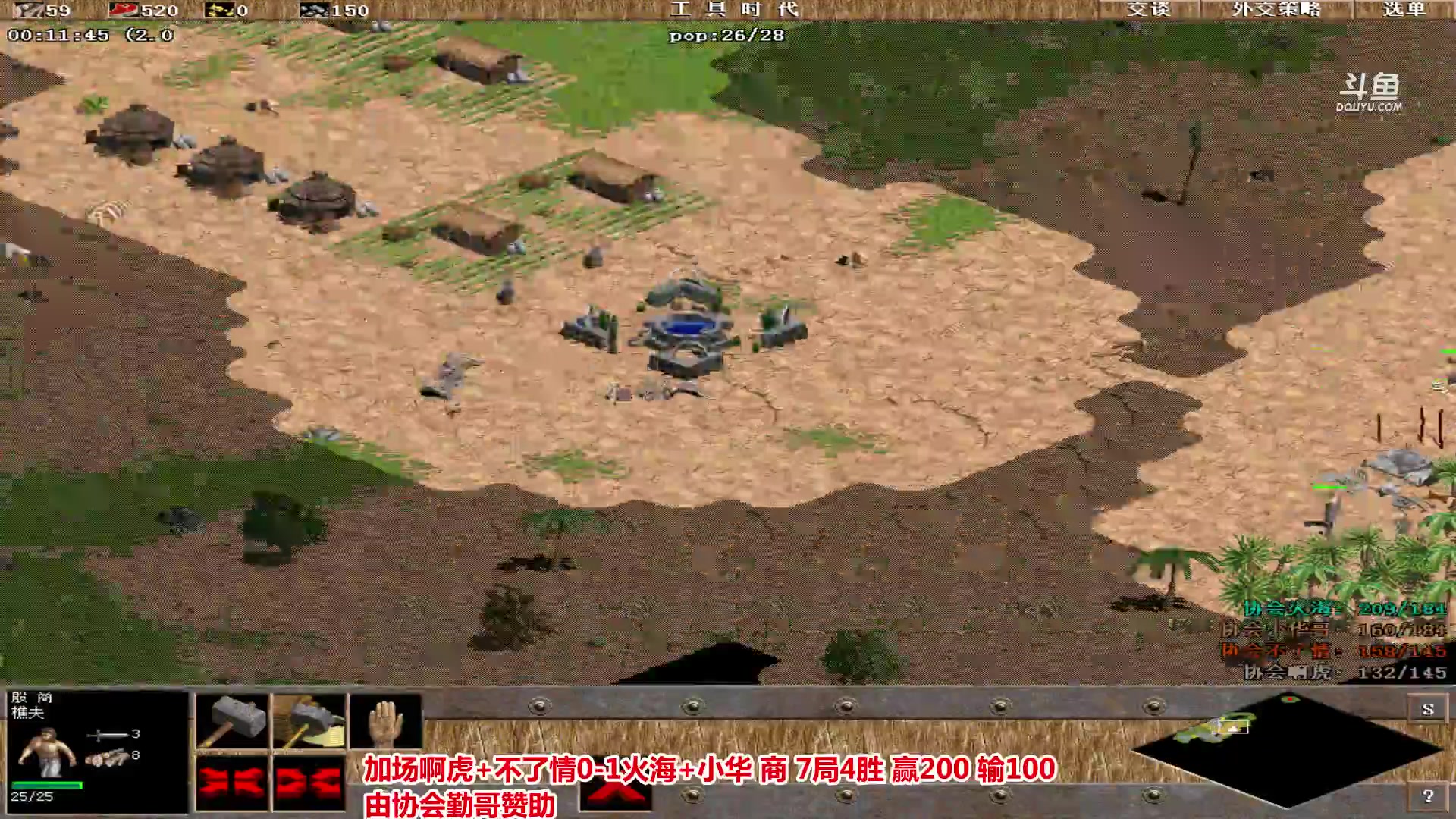 【2023-02-03 04点场】罗马协会：罗马复兴巅峰对决