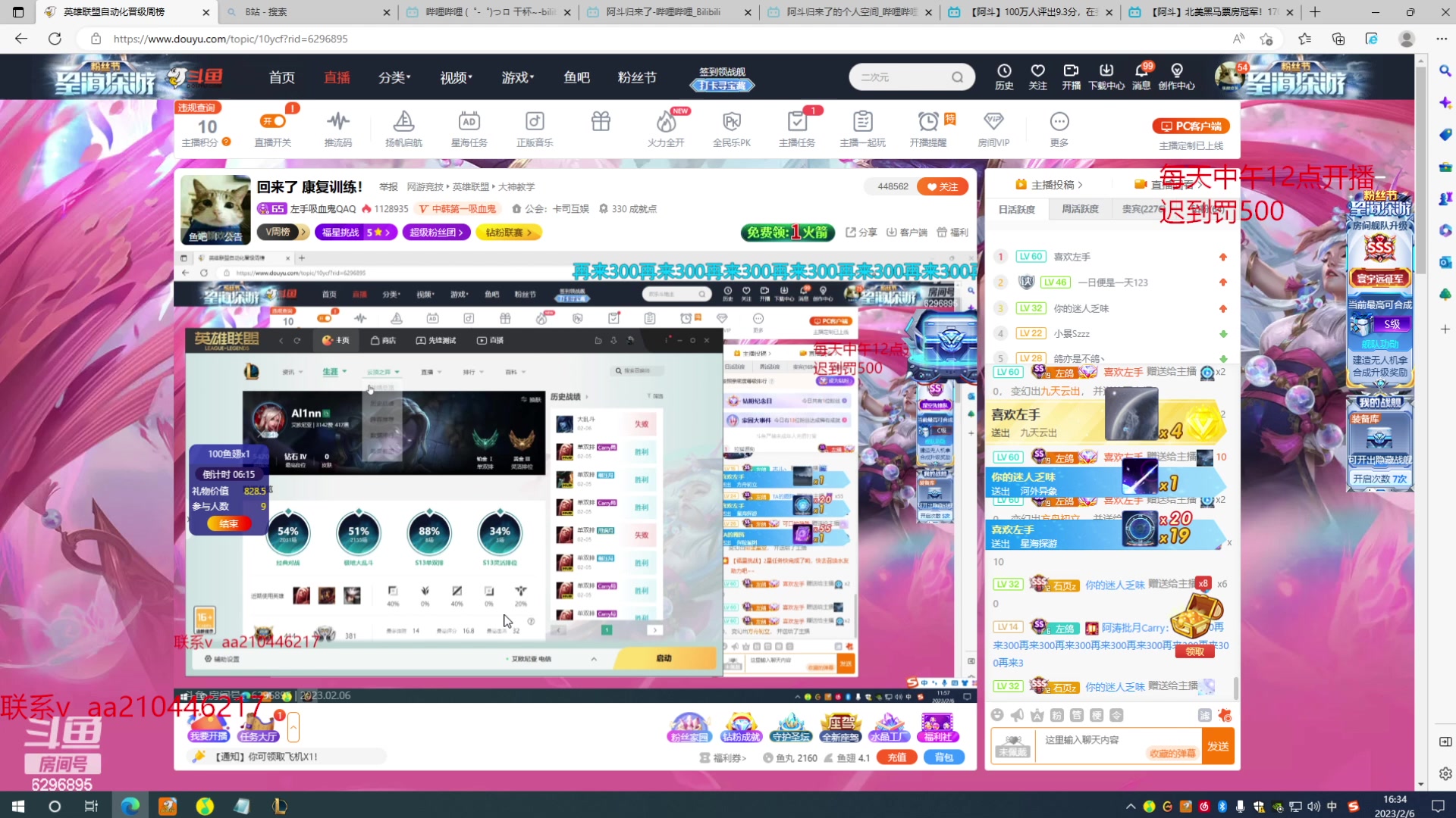 【2023-02-06 15点场】左手吸血鬼QAQ：回来了 康复训练！