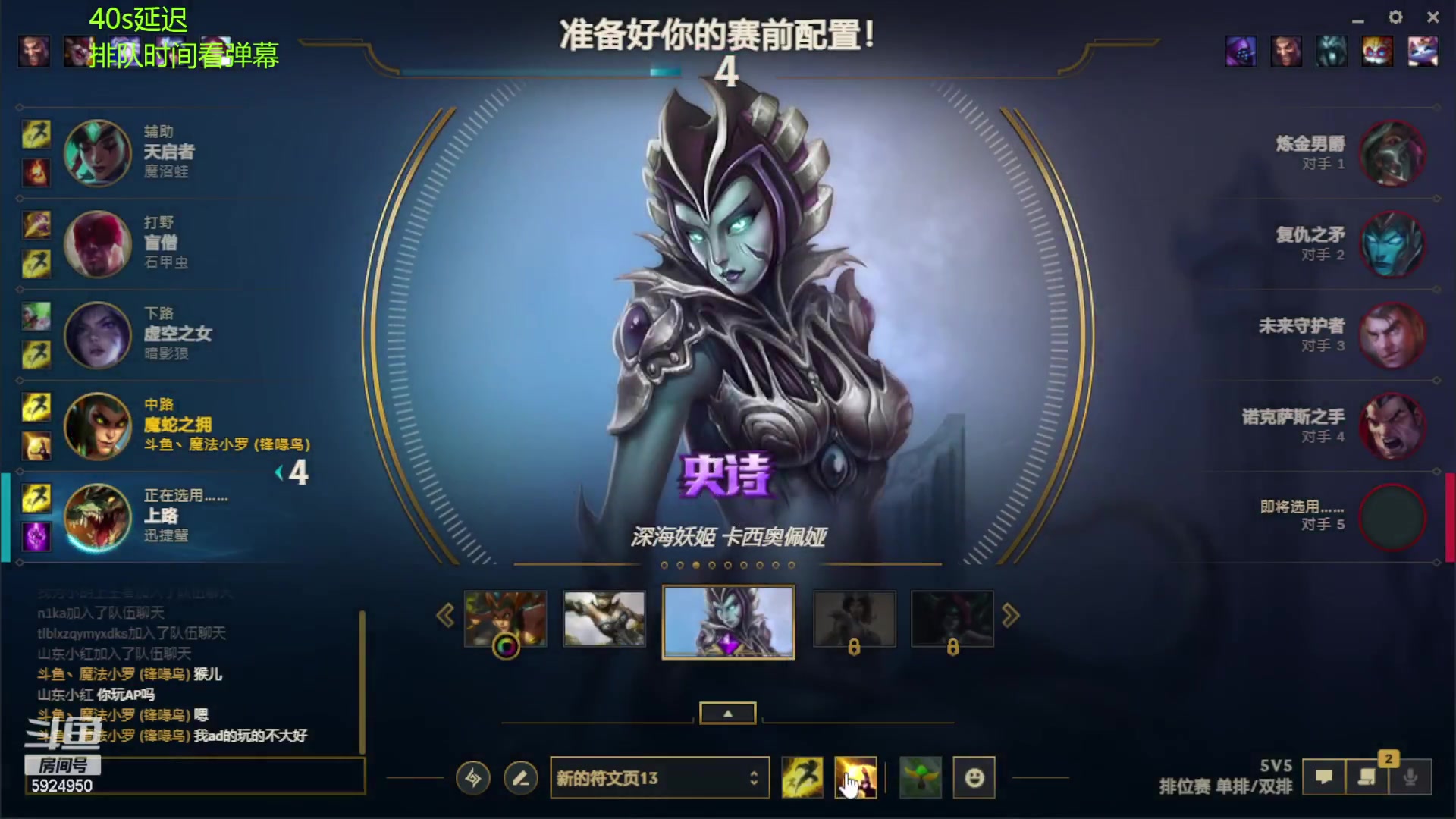 【2023-02-05 23点场】魔法部长小罗：魔法部长小罗：新赛季冲峡谷