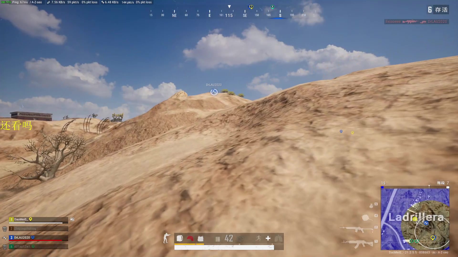 【2023-02-06 04点场】憨厚的小5：武仔：只为一人播 6621954