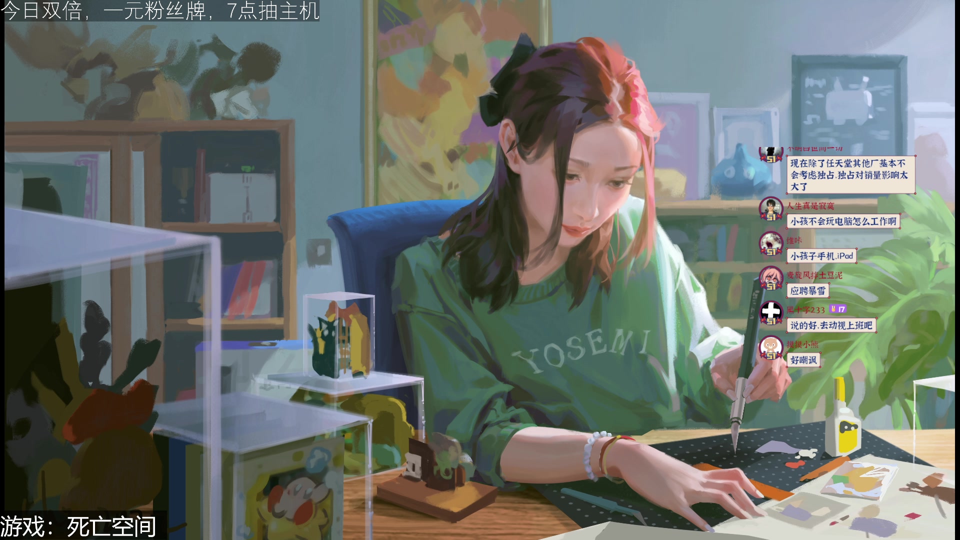 【2023-02-06 15点场】女流66：【今日双倍】死亡空间？爆浆空间！