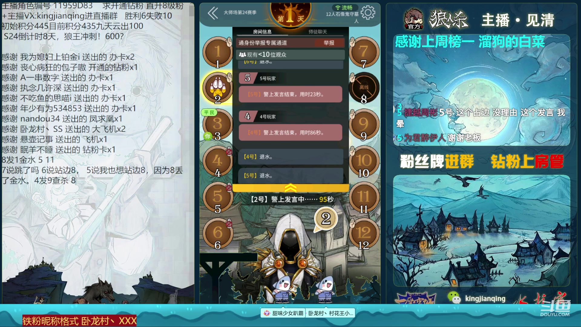 【2023-02-05 22点场】见清king：永远积极向上，永远热泪盈眶！