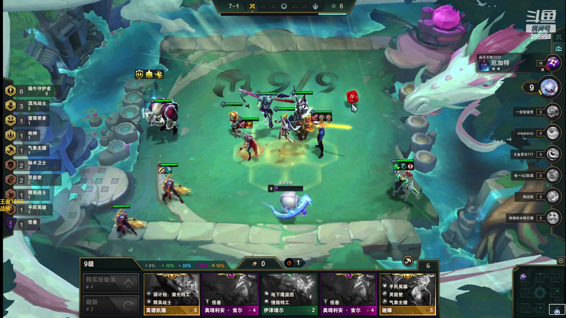 【2023-02-06 15点场】卑微小泽丶：泽：五点神话杯前哨赛