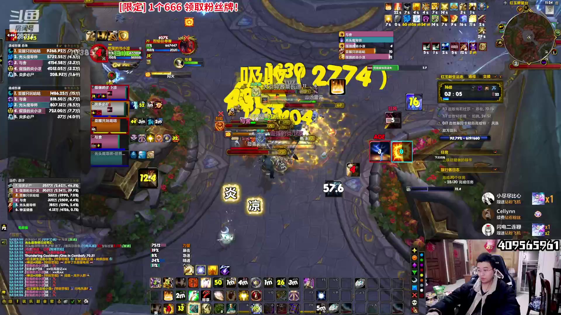 【2023-02-05 22点场】炎凉大宝宝：旧厂街毛启强 3倍亲密度！