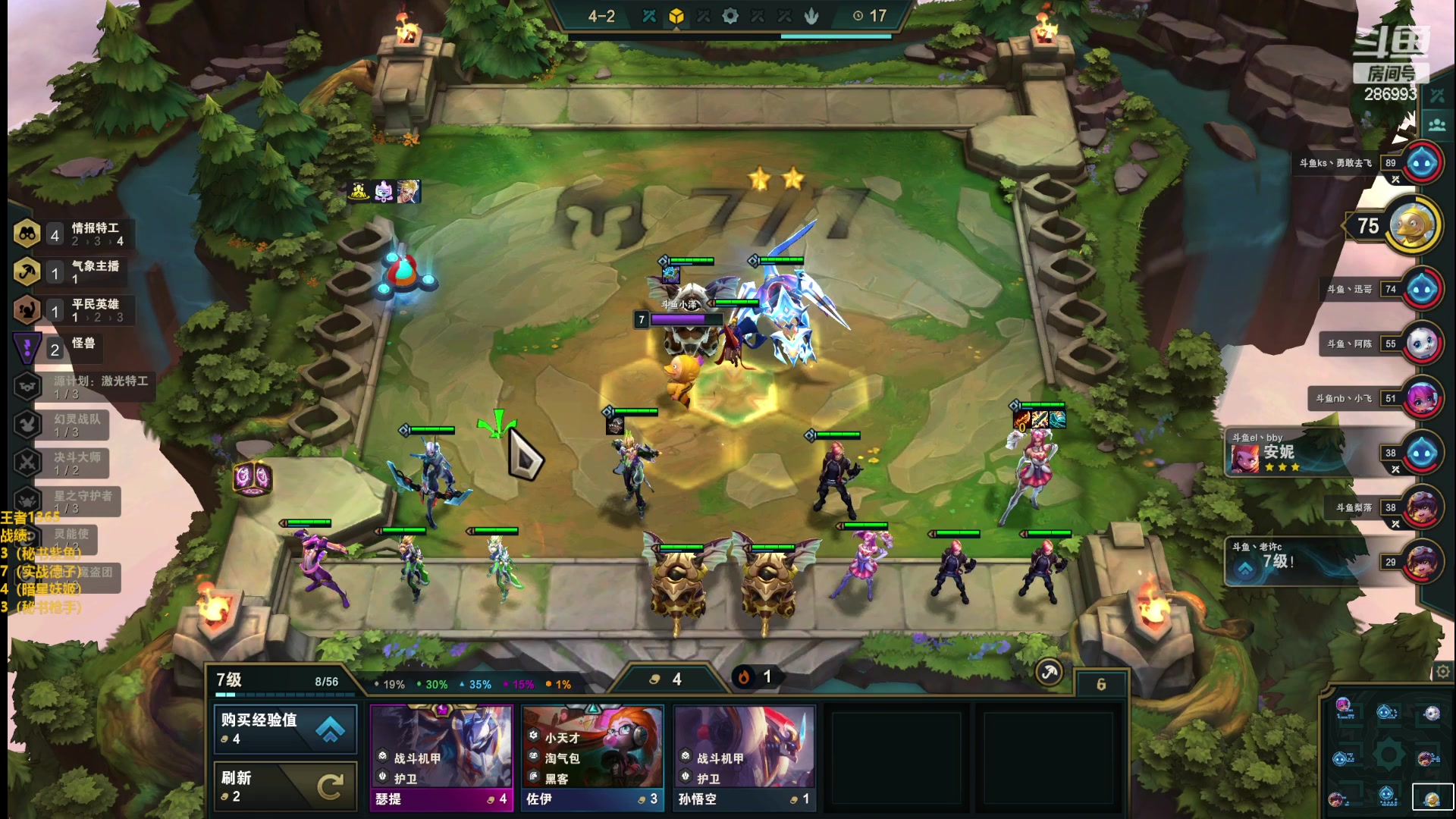 【2023-02-06 19点场】卑微小泽丶：泽：五点神话杯前哨赛