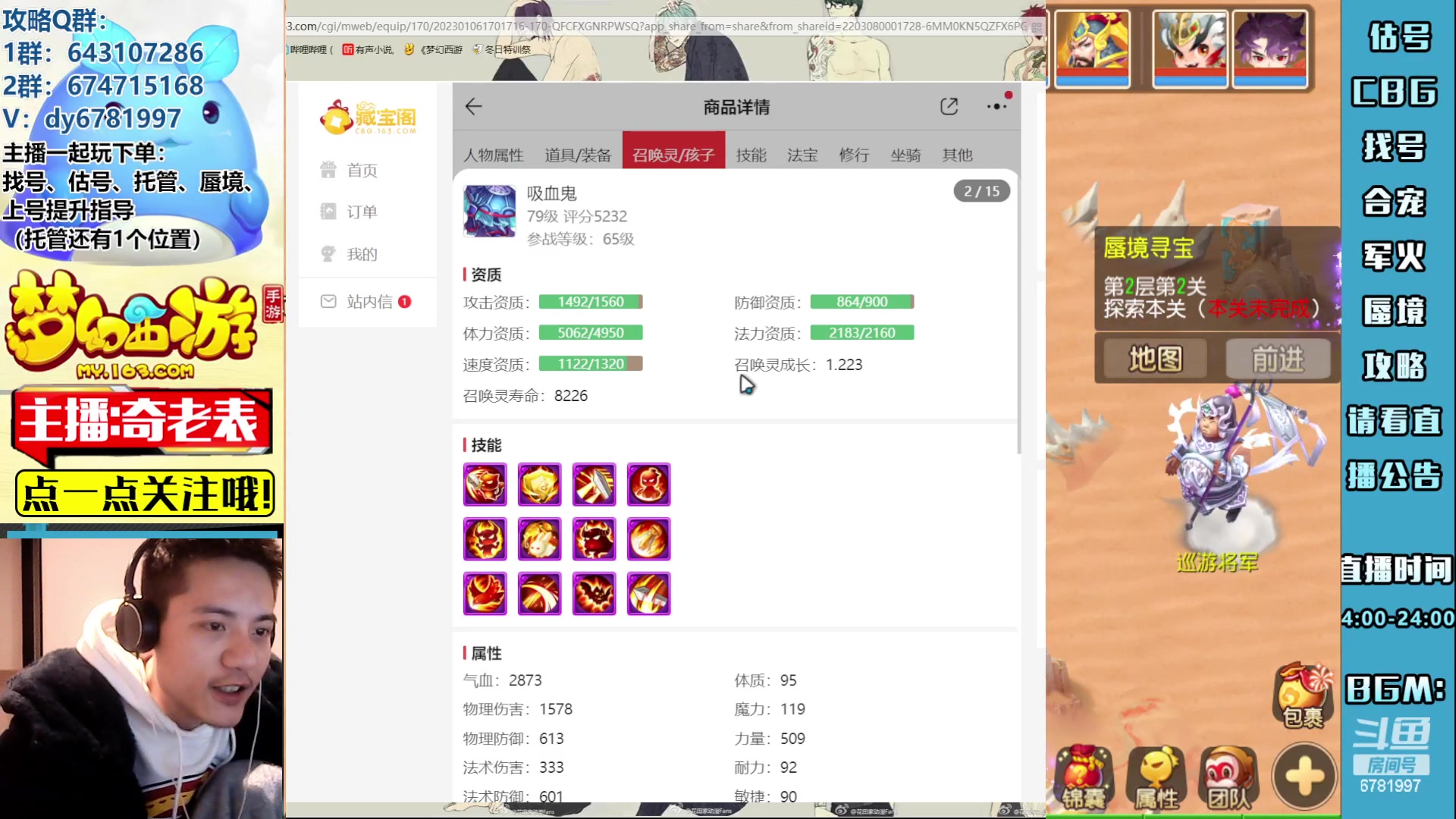 【2023-02-06 14点场】烟鬼奇老表：各位，新年快乐！感谢厚爱！