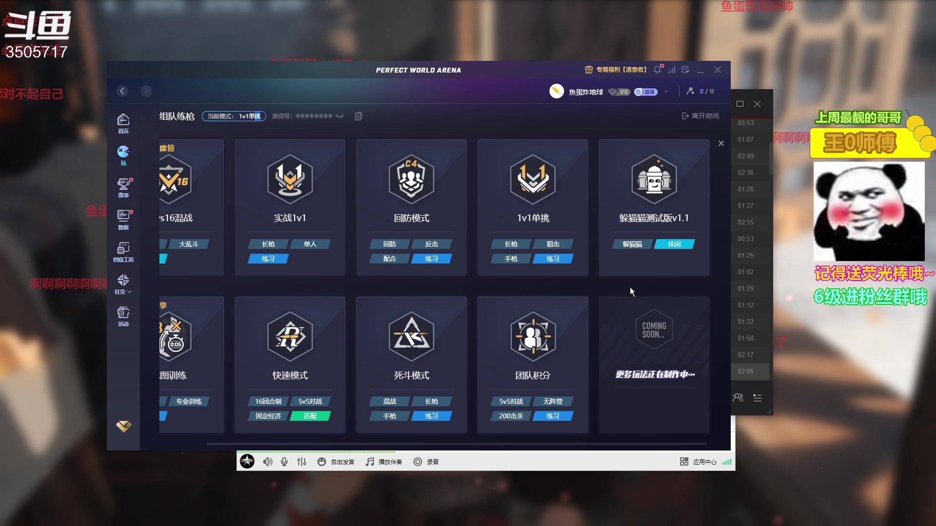 【2023-02-05 18点场】Monkey鱼蛋：【小奶团】艾尔登老头环搞起