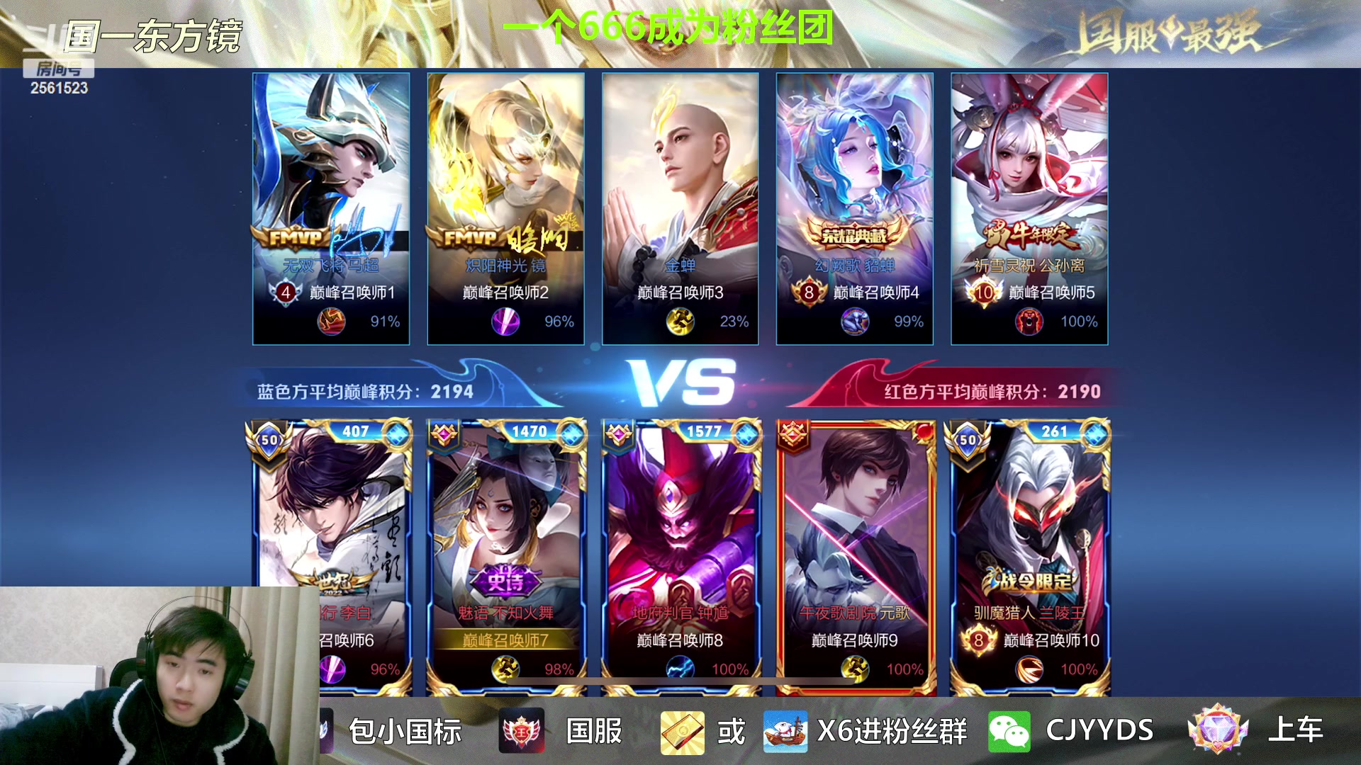 【2023-02-06 18点场】冲酱ccc：一元粉丝牌！心态巨好，永不破防