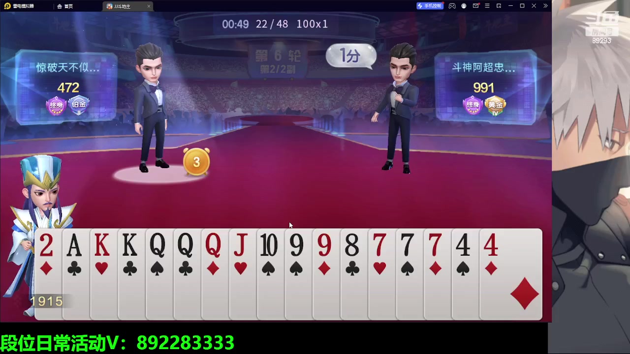 【2023-02-06 00点场】9293丶欧皇鸦：乌鸦：元宵节快乐！