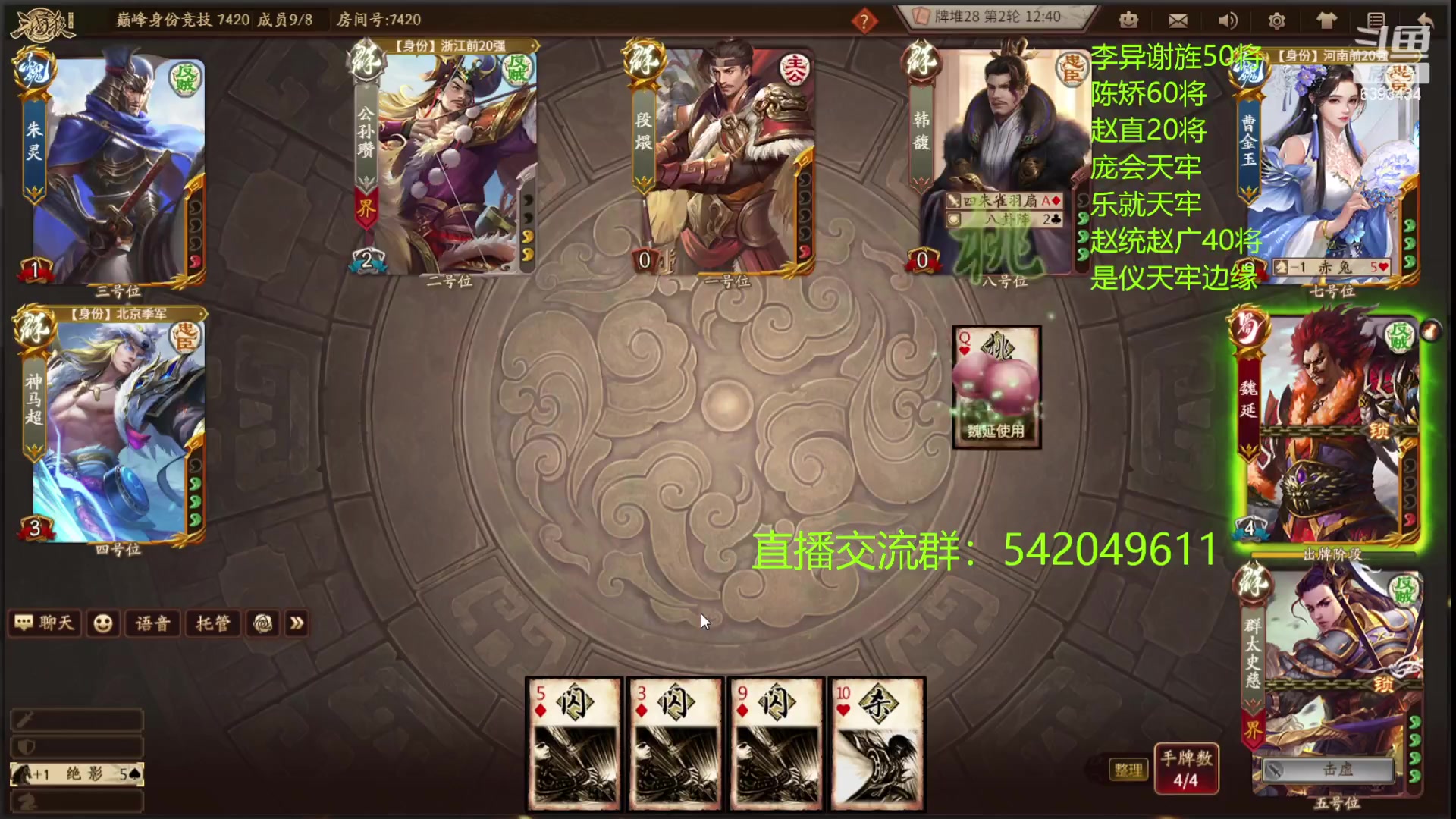 【2023-02-04 22点场】光栅圣泽：国服第一步练师皮肤已上线