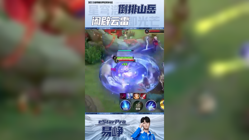 心游四海，精骛八极