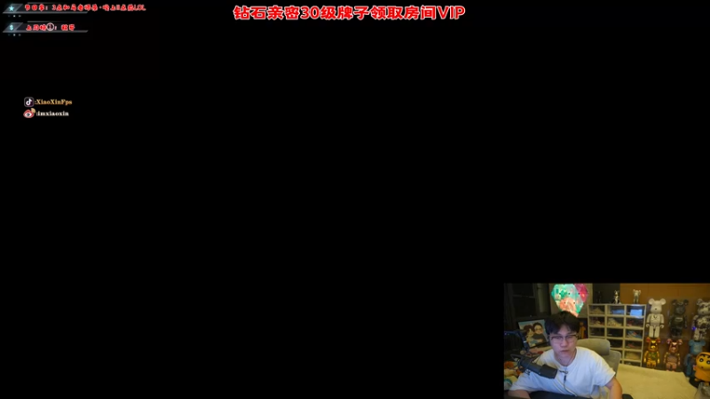 【2023-02-06 00点场】imxiaoxin：【✘-✘】送一鱼翅咖粉丝牌！