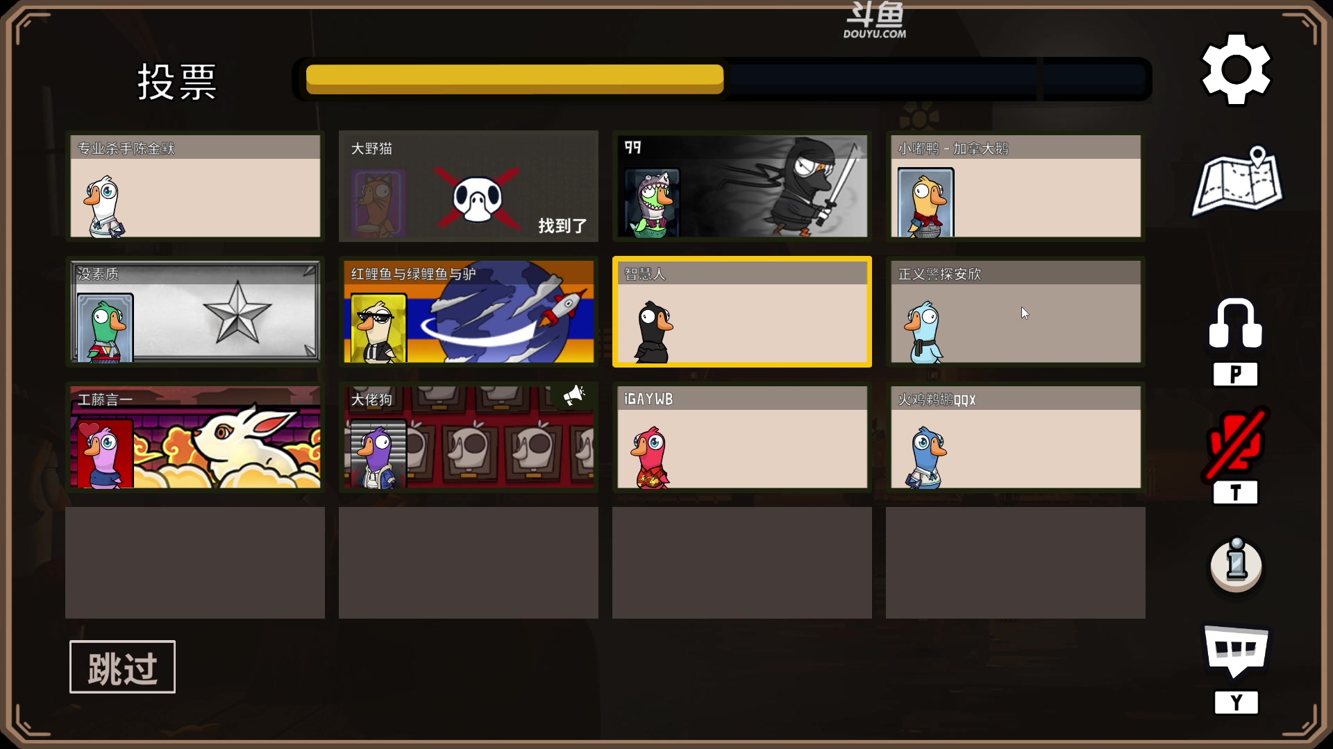 【2023-02-06 01点场】解说嘟师傅：【嘟师傅】游戏不就是要快乐吗