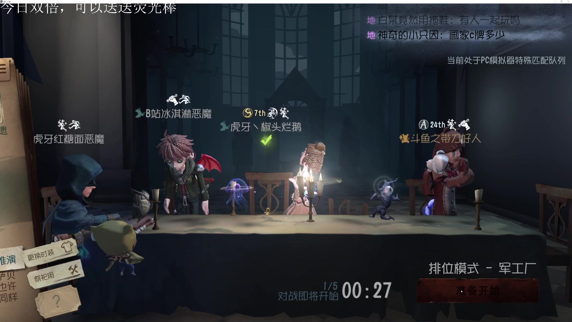 【2023-02-06 19点场】丶小沐木：双倍亲密度，一元得牌！ 4801532