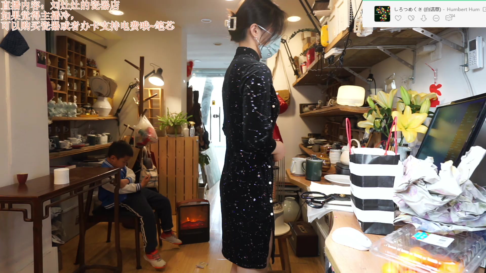 【2023-2-4 11点场】刘灶灶:双倍，刘灶灶的瓷器铺