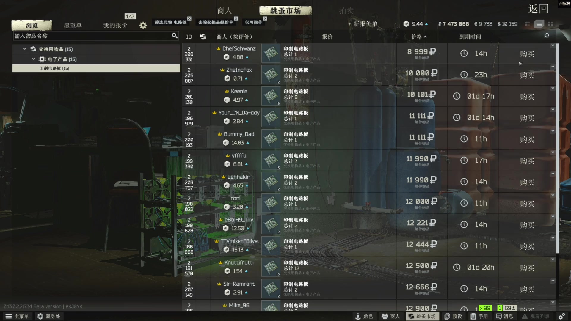 【2023-02-06 00点场】走黯：走黯-这个游戏真有趣阿
