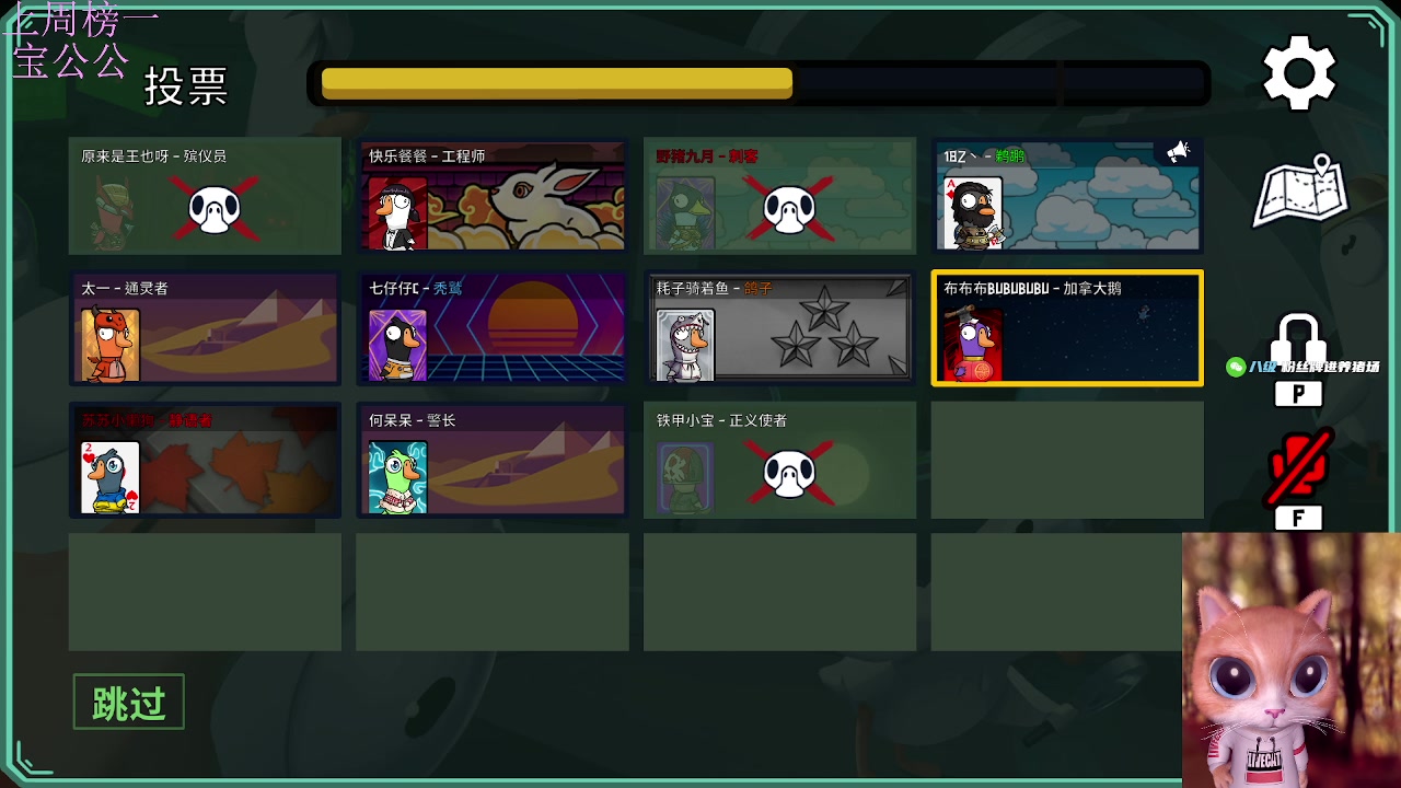 【2023-02-05 23点场】野猪九月：【小奶团】偶尔滴神！双倍亲密度！