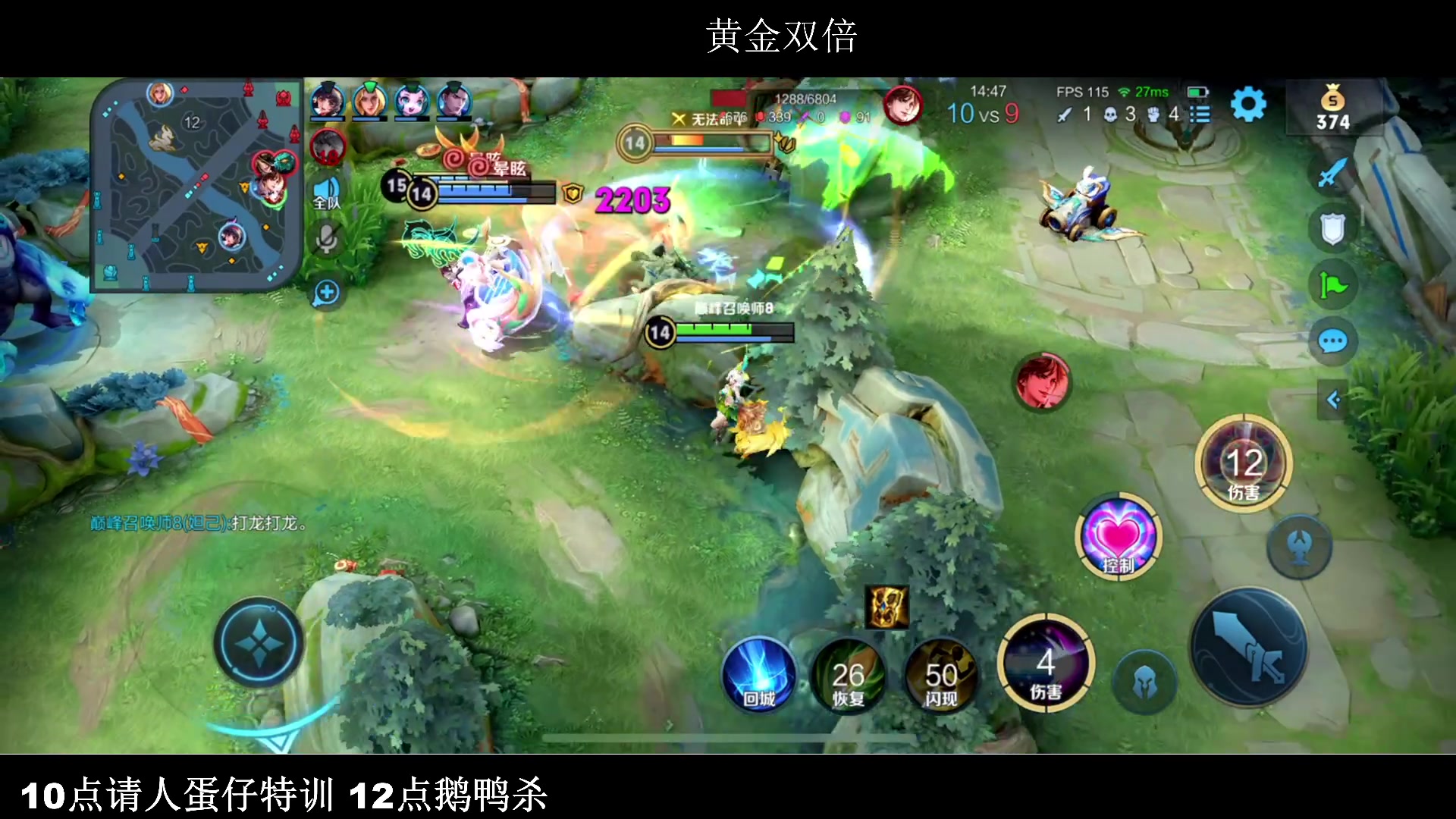 【2023-02-06 20点场】BLUE呀丶：冲18000国服妲己12点鹅