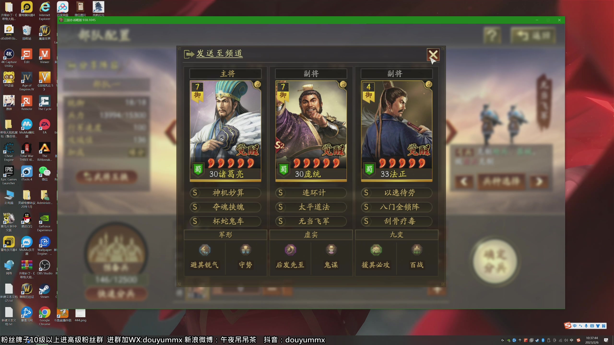 【2023-02-06 10点场】午夜抹抹茶：茶古拉先抽卡再倒斗