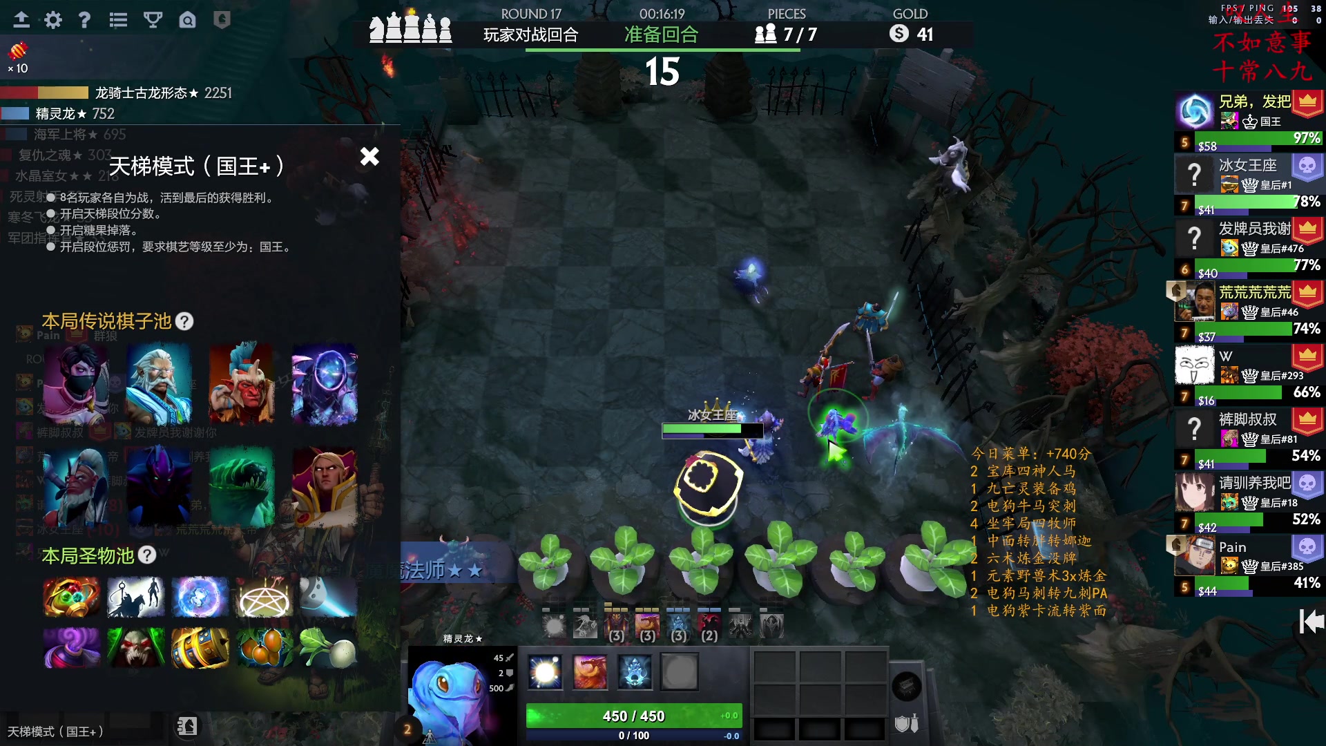 【2023-02-05 01点场】叫我混子丶：重生之我是皇后#1！