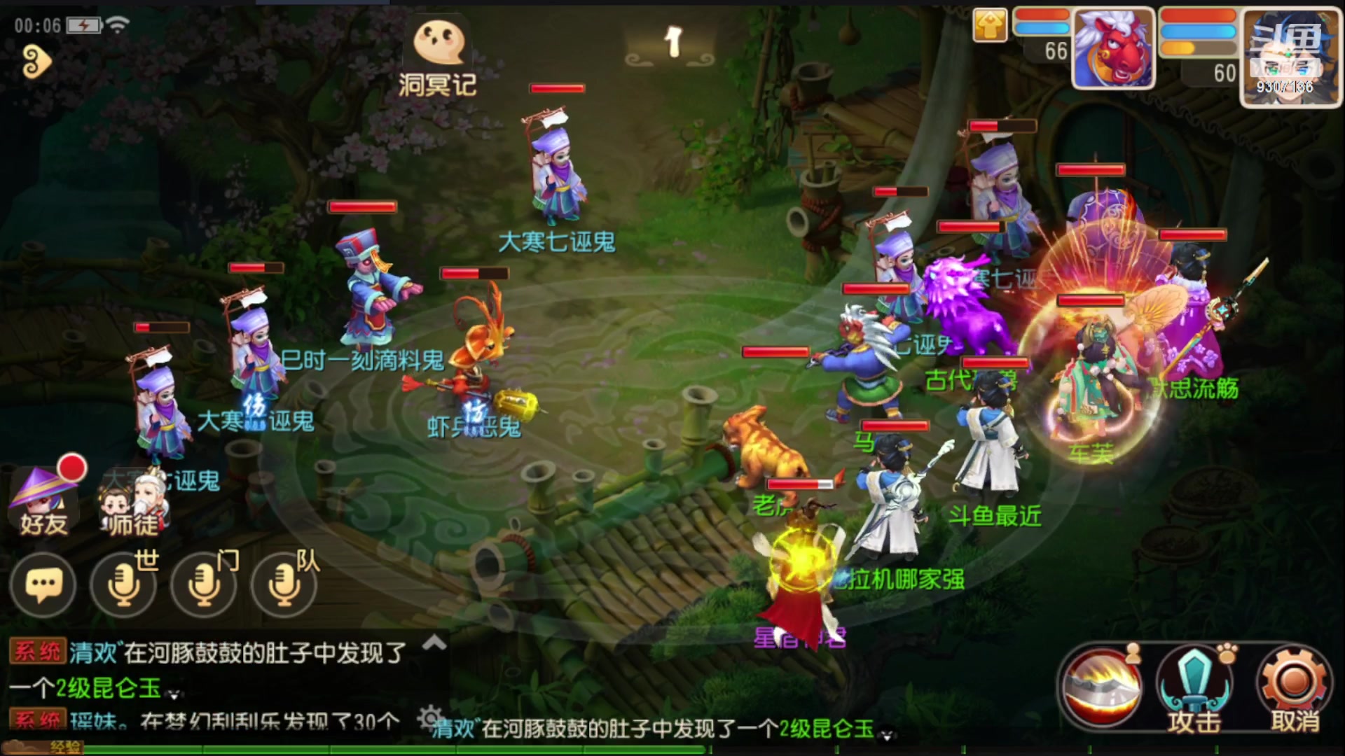 【2023-2-2 23点场】手机最近在家:欢迎欢迎嘿嘿