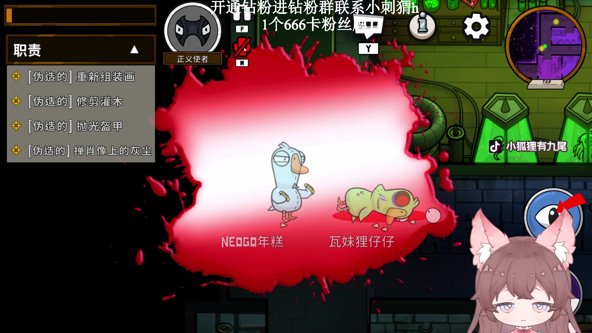 【2023-02-06 16点场】地表最强狸仔仔哟：【1元粉丝牌】【双倍亲密度】