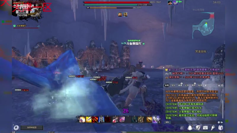 【2023-02-05 13点场】翼吱懒猫吖：又是元气满满的一天 7531799