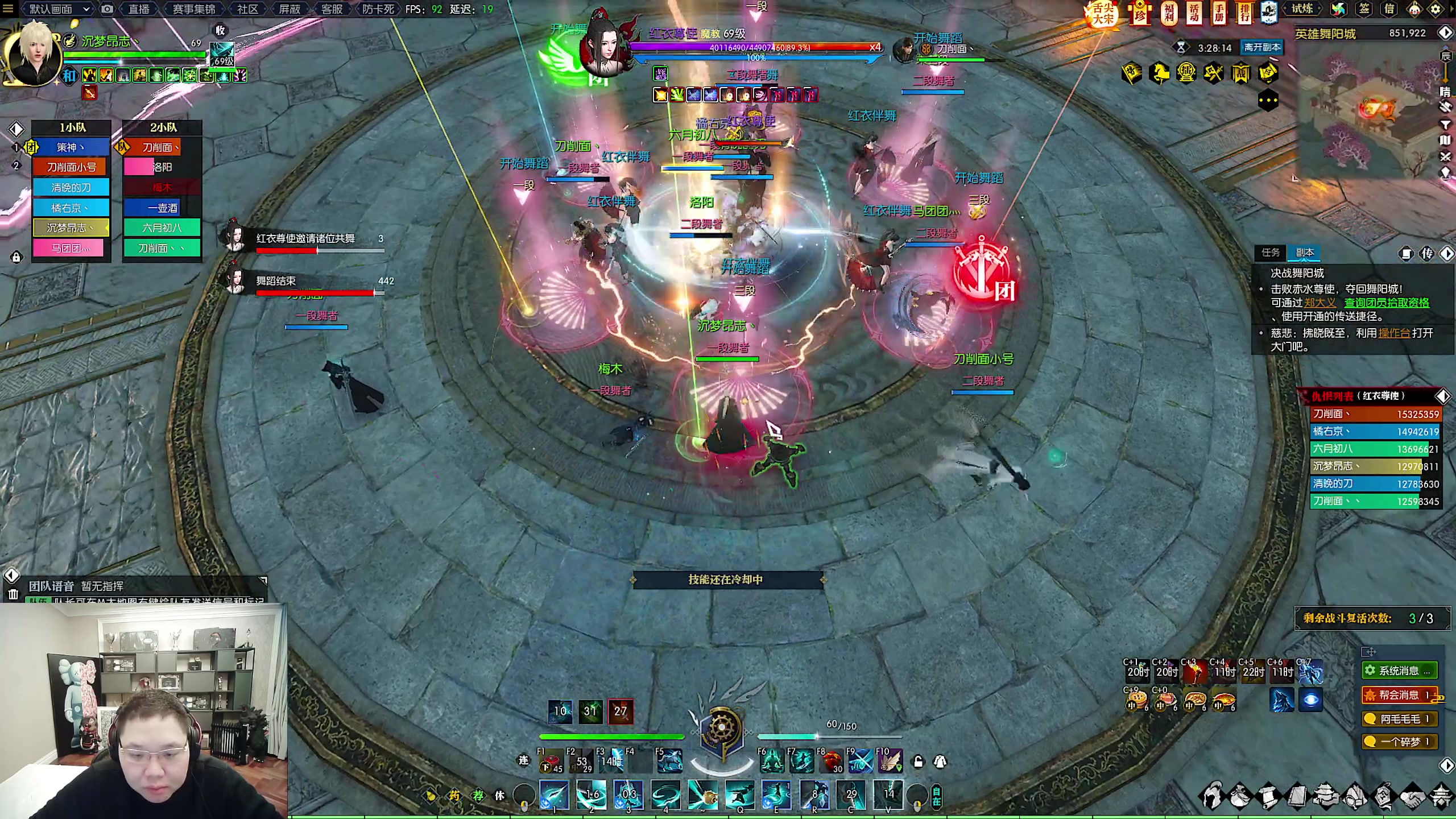 【2023-02-06 00点场】即将拥有人鱼线的PDD：过把网游瘾