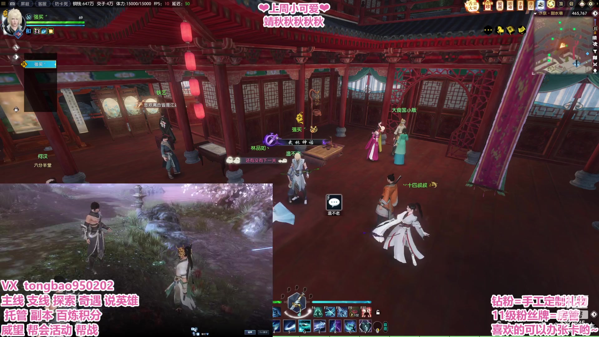 【2023-02-06 02点场】柠萌小瞳宝丶：【宅女瞳宝】记得吃汤圆哦~