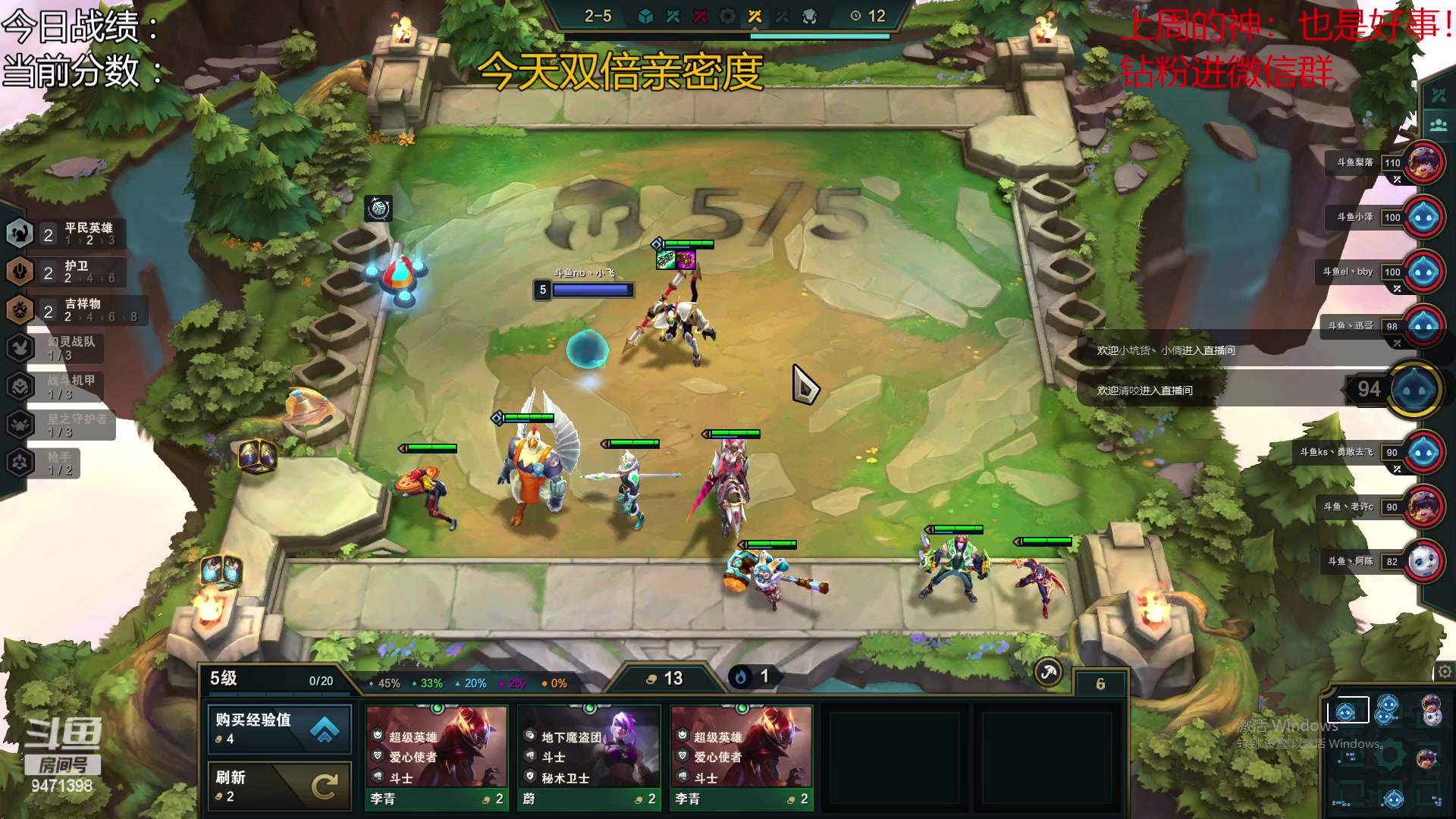 【2023-02-06 16点场】NB丶小飞：小飞：5点神话杯！