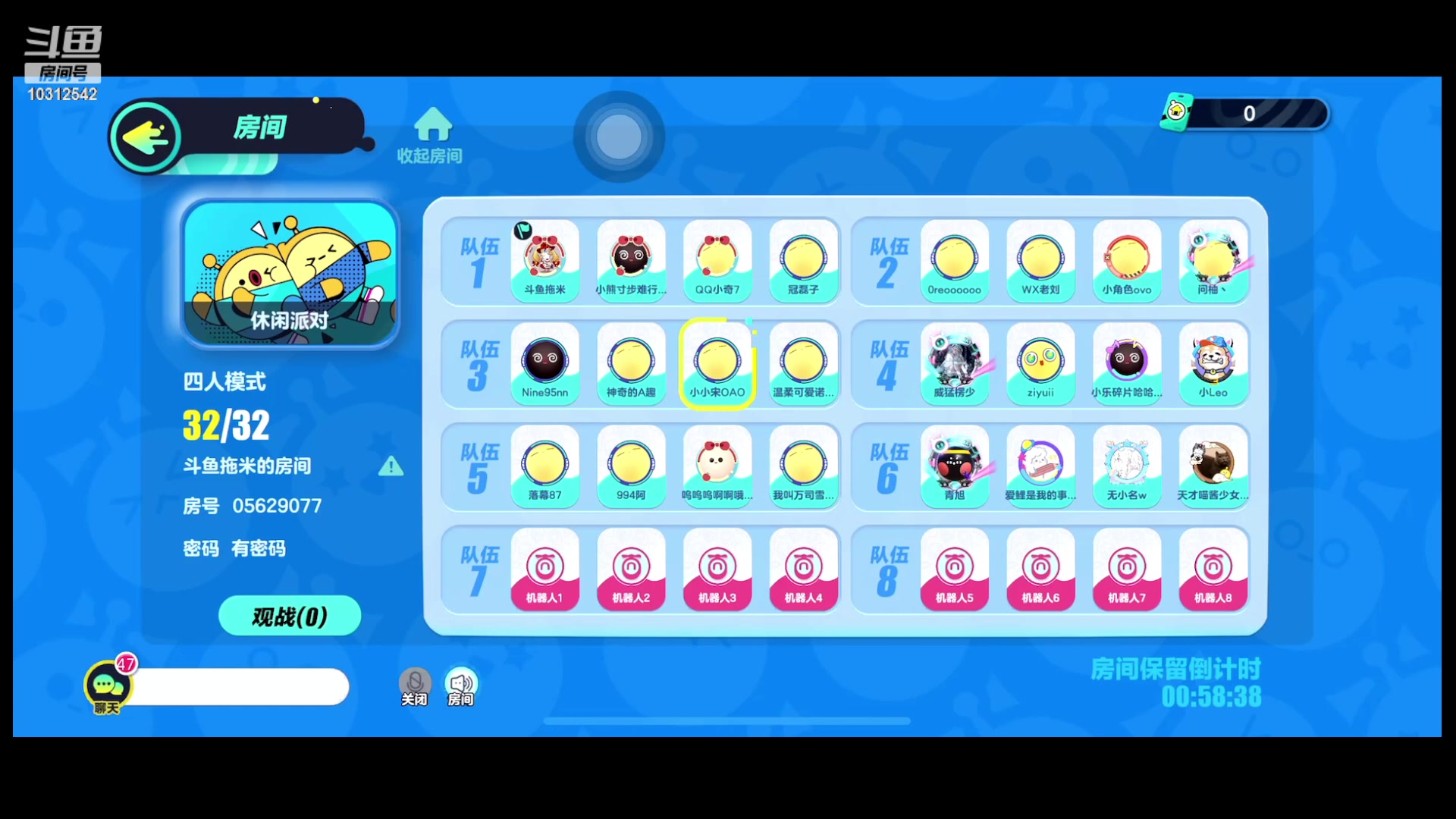 【2023-02-06 00点场】小小宋OAO：✨小小宋✨一元粉丝牌白银双倍～