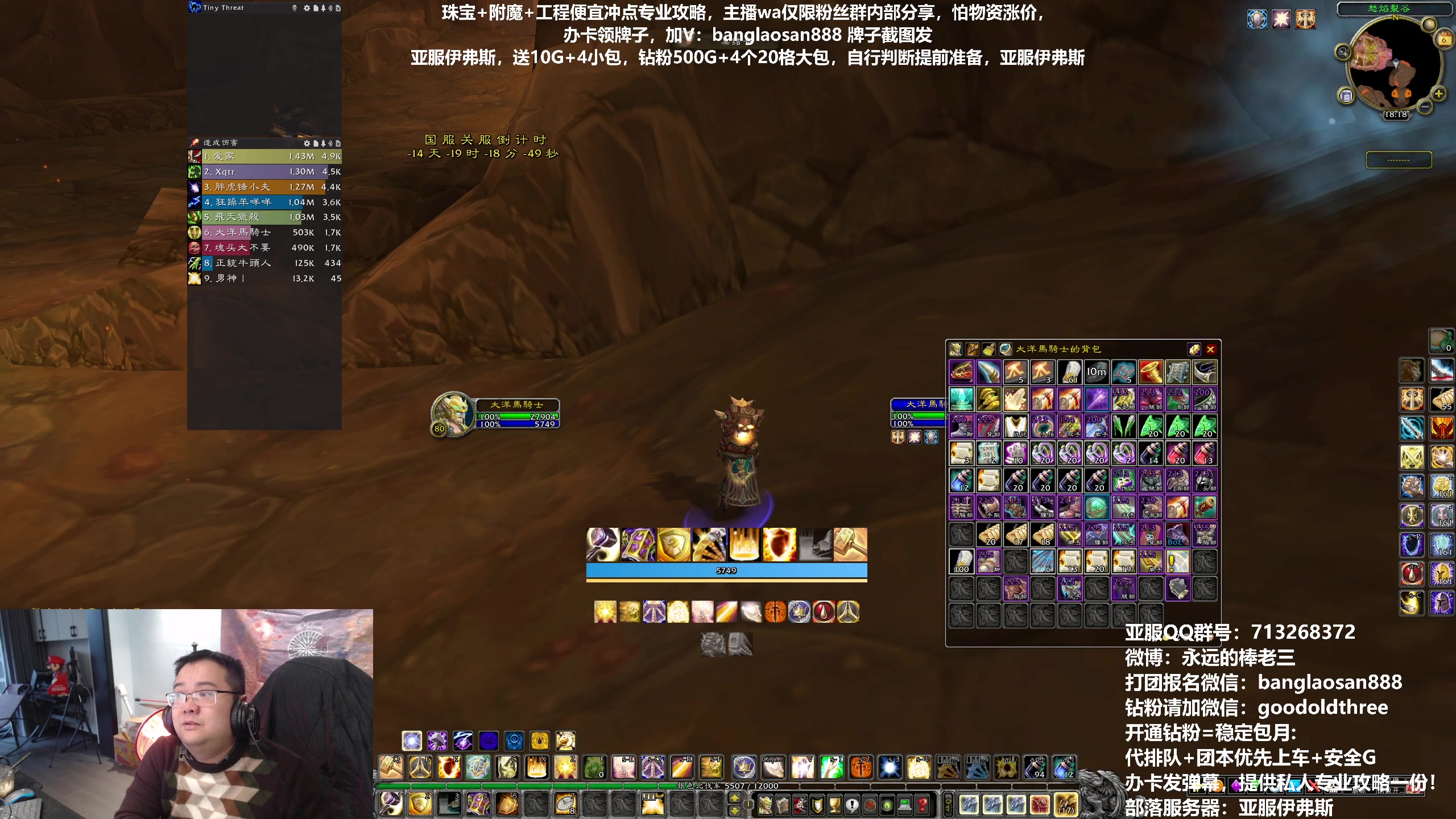 【2023-02-06 17点场】棒老三：魔兽主播颜值天花板!