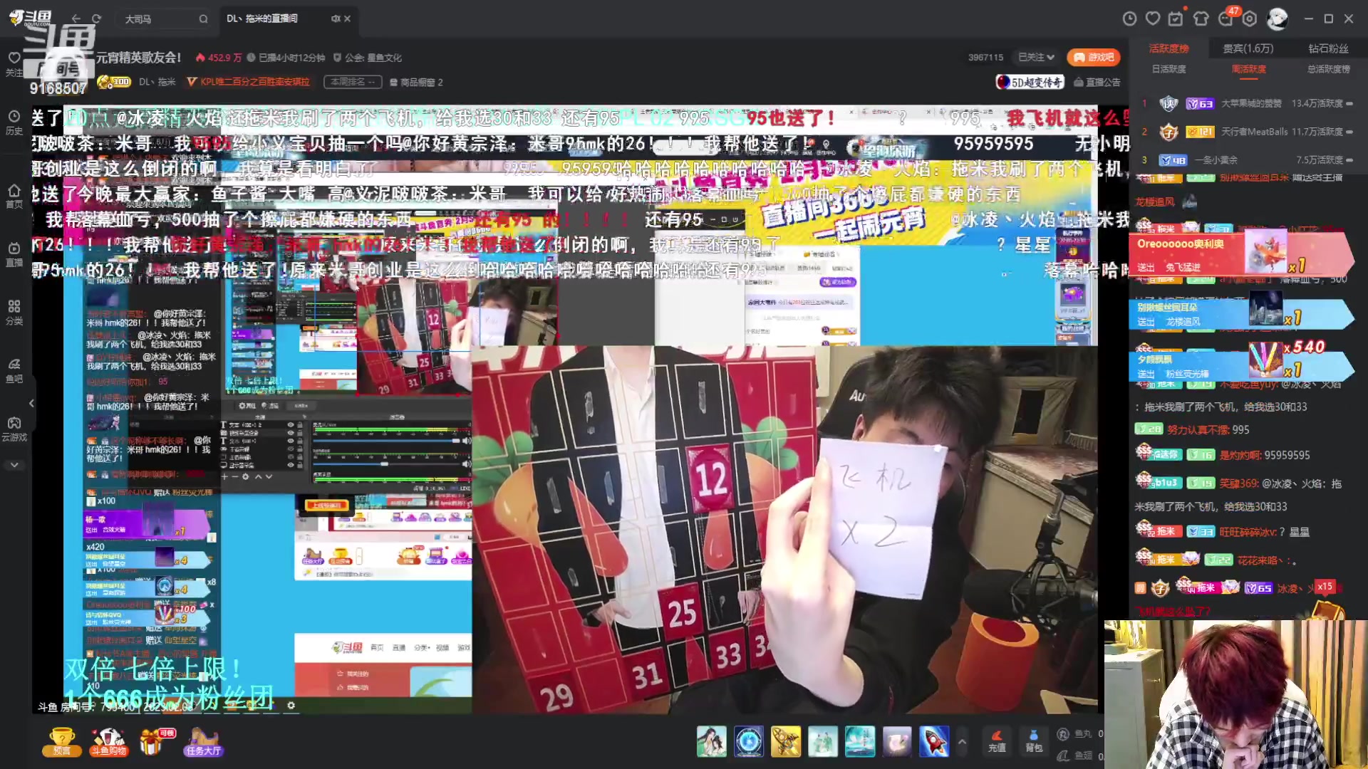【2023-02-05 21点场】大胖狗koko：斗鱼第一辅助 高分辅王