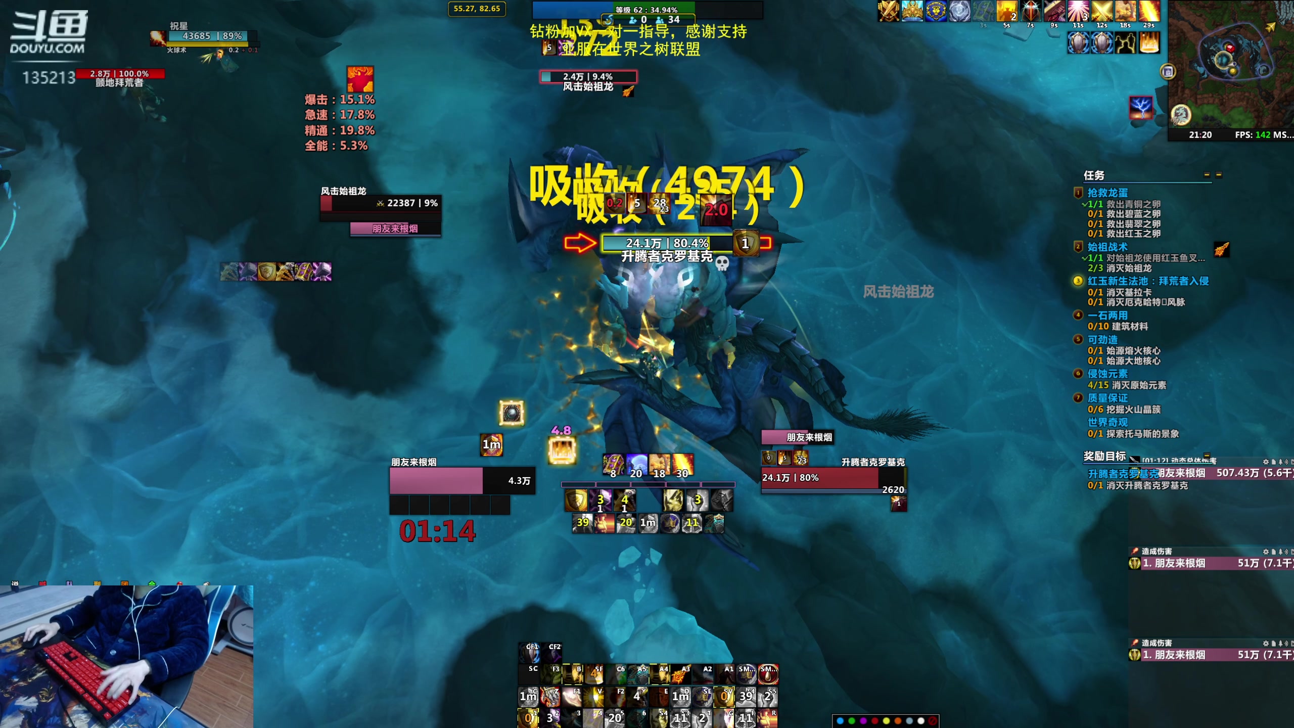 【2023-02-05 20点场】神奇的阿诺：亚服世界之树-双倍亲密度