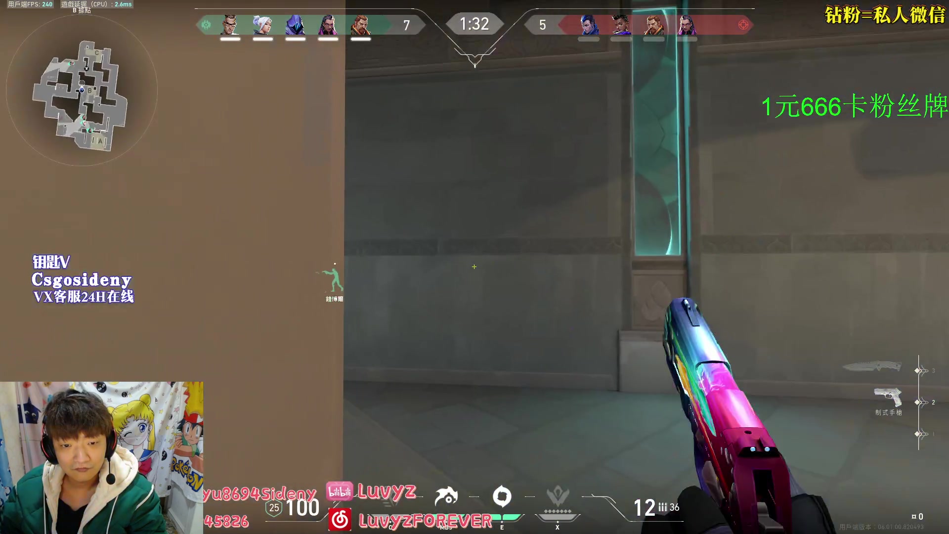 【2023-02-06 05点场】Sideny蛇：【8694】德尼德尼天下无敌！