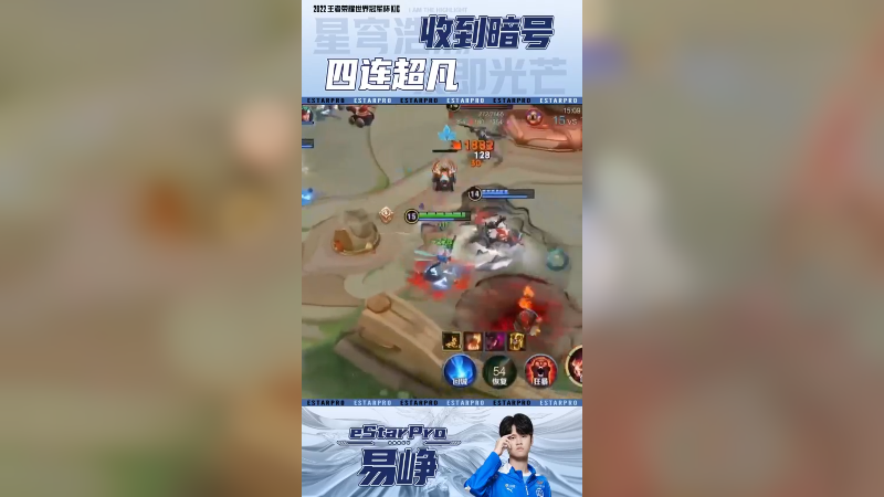 你们收到暗号了吗