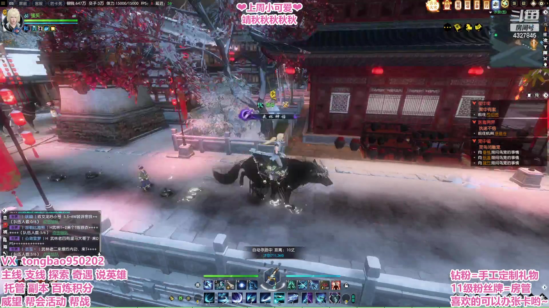 【2023-02-06 04点场】柠萌小瞳宝丶：【宅女瞳宝】记得吃汤圆哦~