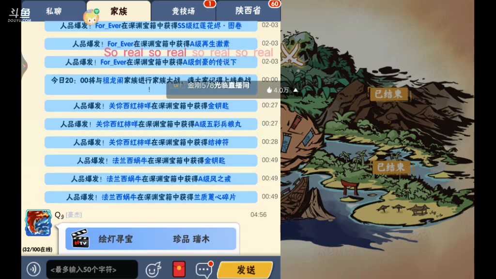 【2023-02-04 09点场】冰冰家的小猫咪：你看到我的小熊了吗 2999463