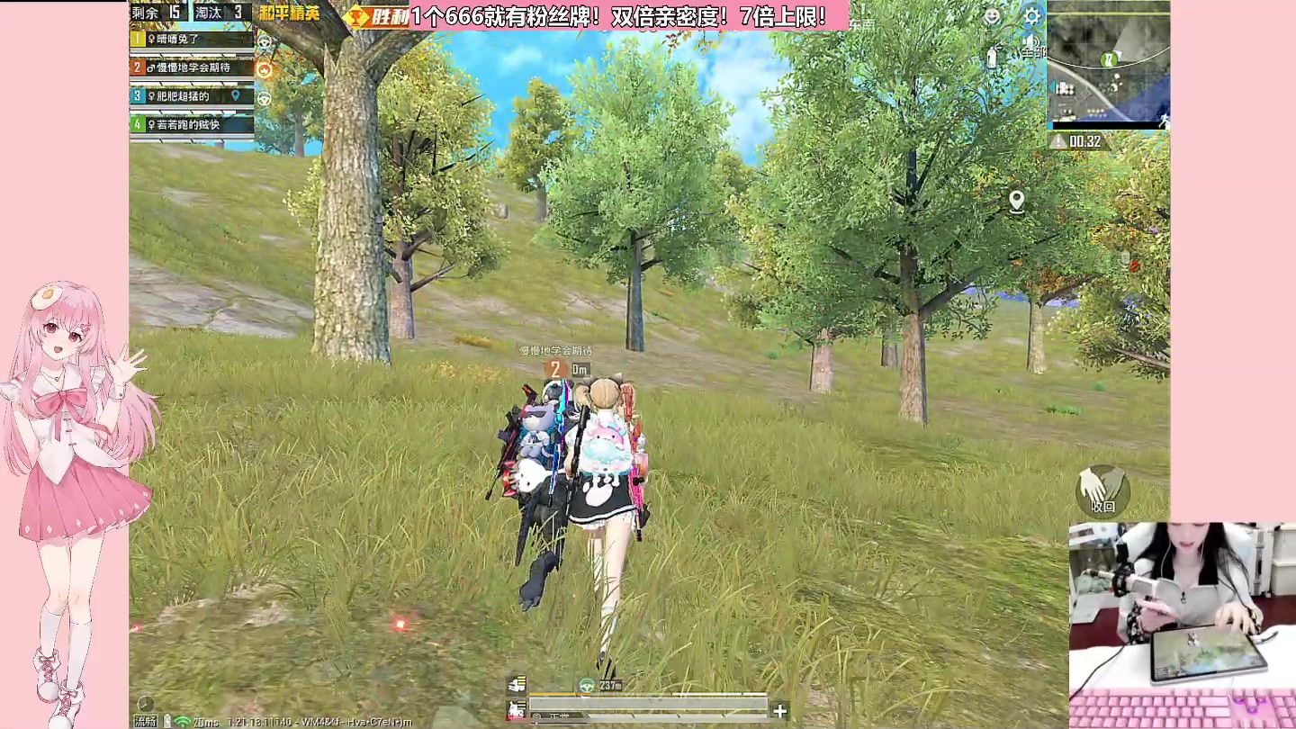 【2023-02-06 20点场】若若跑的贼快：1块钱粉丝牌！双倍亲密度！7倍上限！