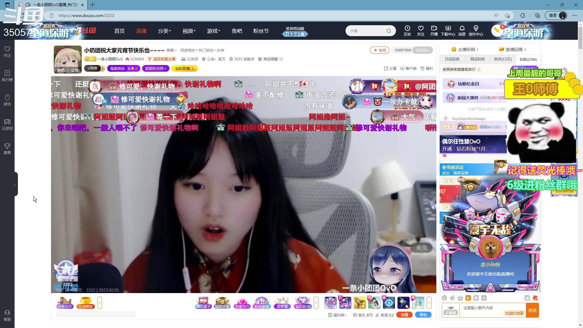 【2023-02-05 20点场】Monkey鱼蛋：【小奶团】艾尔登老头环搞起