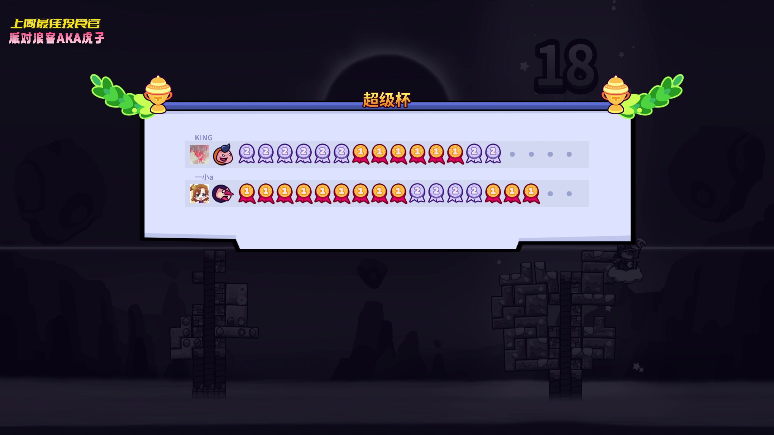 【2023-02-05 17点场】一颗小a桃：【小奶团】元宵节快乐~