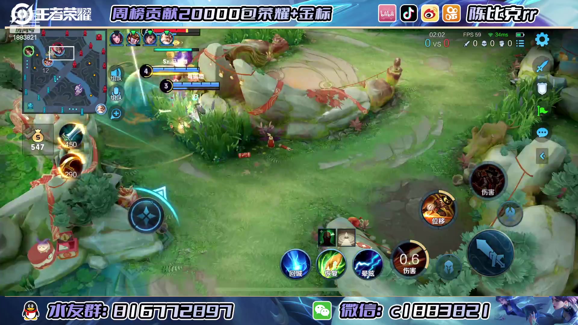 【2023-02-06 12点场】陈比克rr：奥里给奥里给 1883821