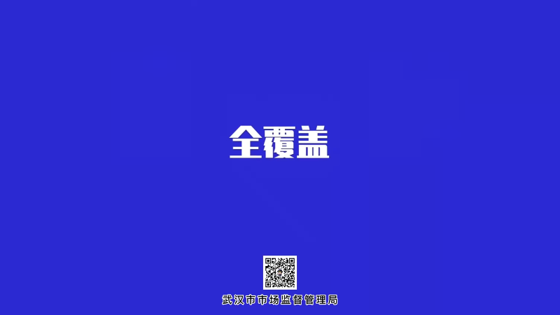 全覆盖监督检查全市疾控机构和疫苗预防接种单位1616家次，抽检不合格药品核查处置率100%。