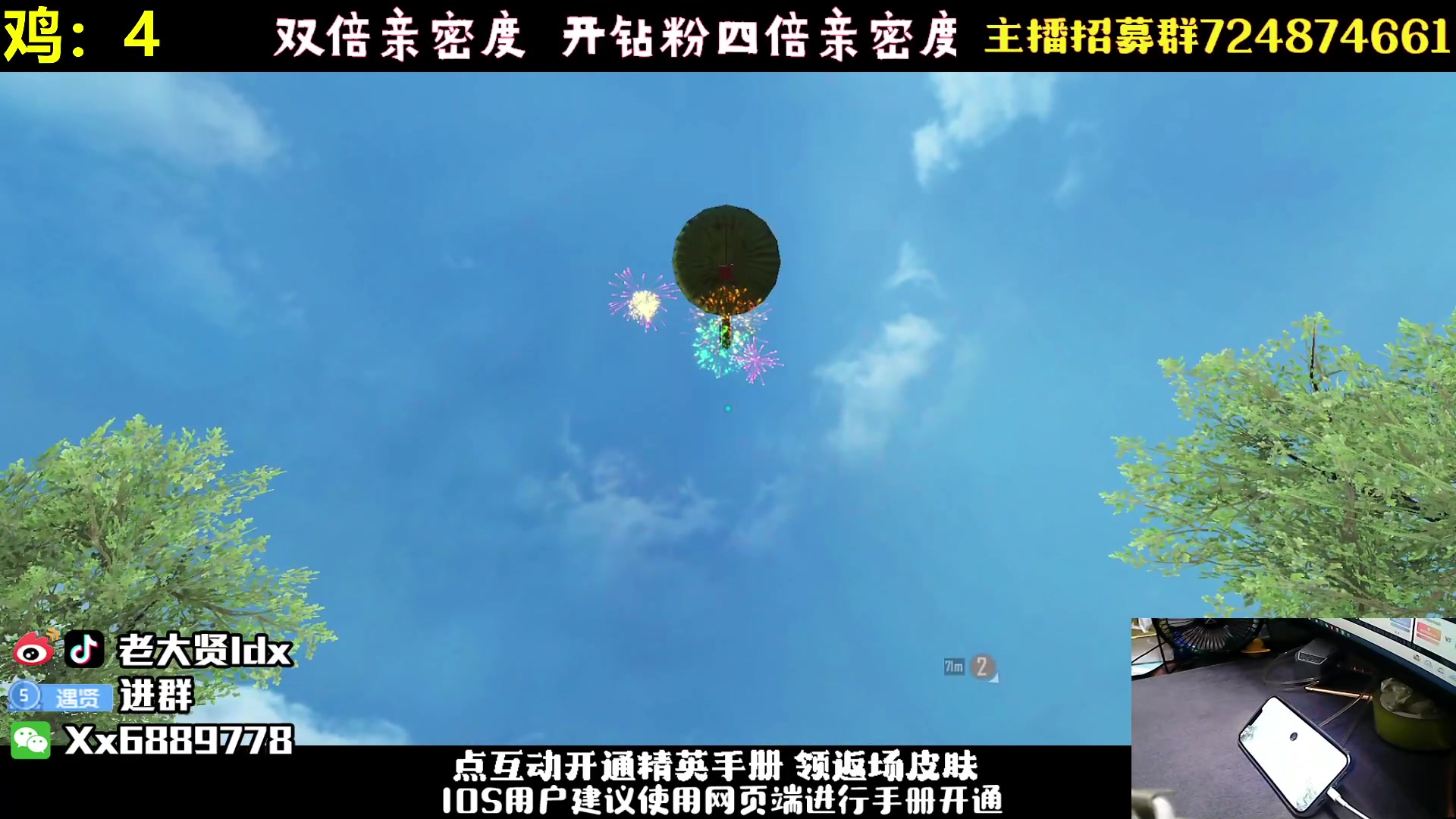 【2023-02-05 23点场】老大贤：【1元粉丝牌】双倍亲密度 五倍亲密度上限