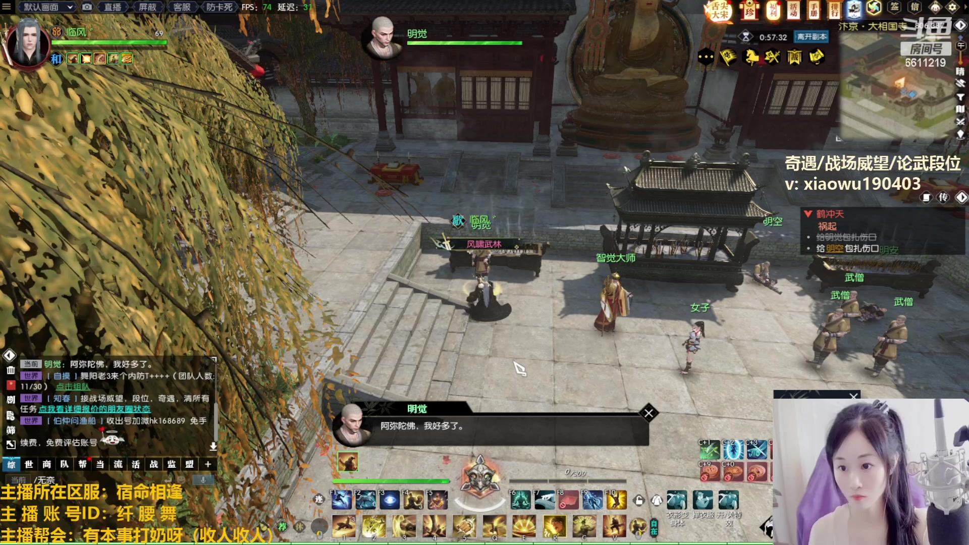 【2023-02-06 14点场】纤腰细舞：暖声萌妹—让我呼吸一下