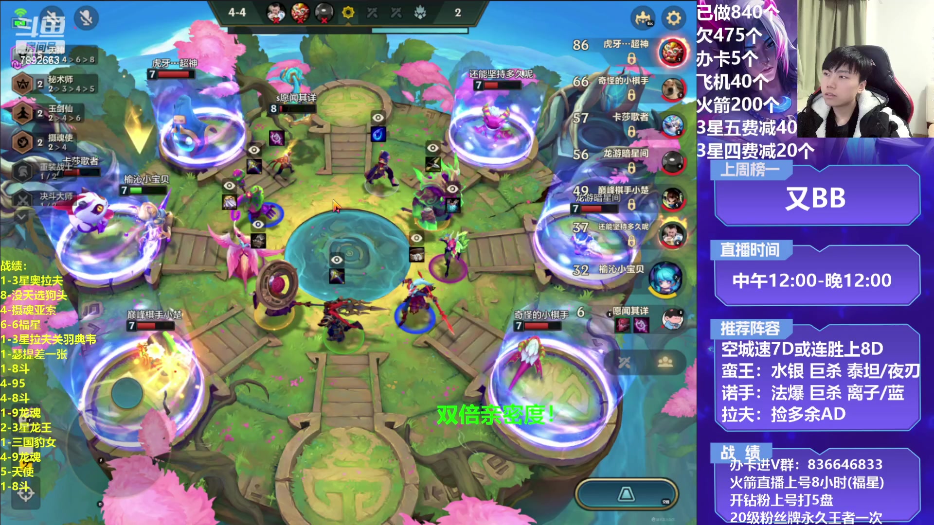 【2023-02-05 22点场】死亡轰炸DD：空城战神把C教学